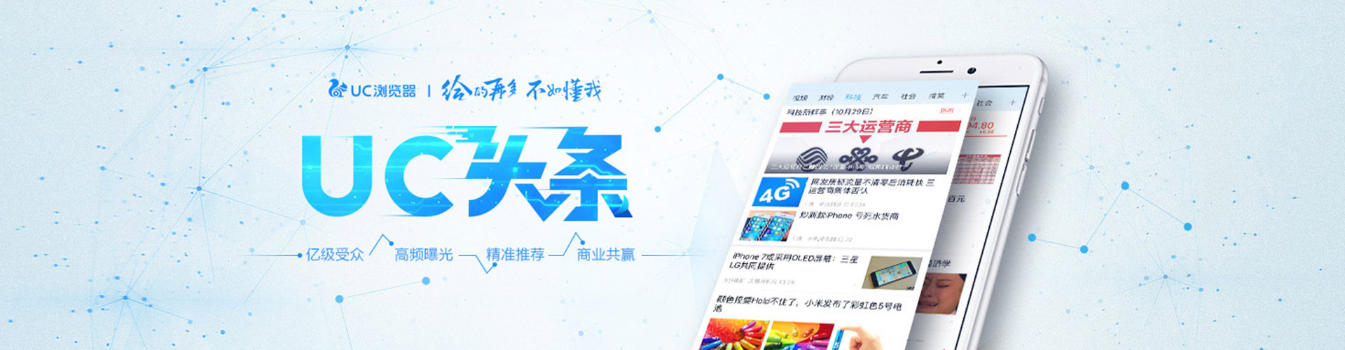 丰宁朋友圈信息流