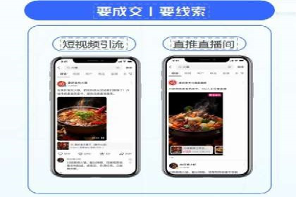 某企业SEM竞价员如何提升广告效果