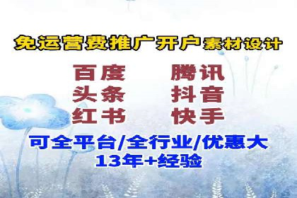 竞价SEM与教育行业结合的营销案例分享